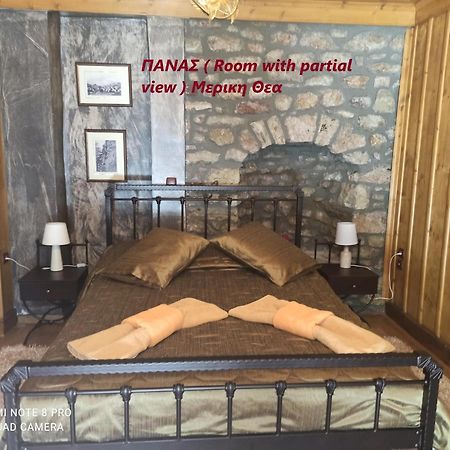 Despotikon Dimitsana Guest House - Ξενώνας Δεσποτικόν Αντωνόπουλου Екстер'єр фото