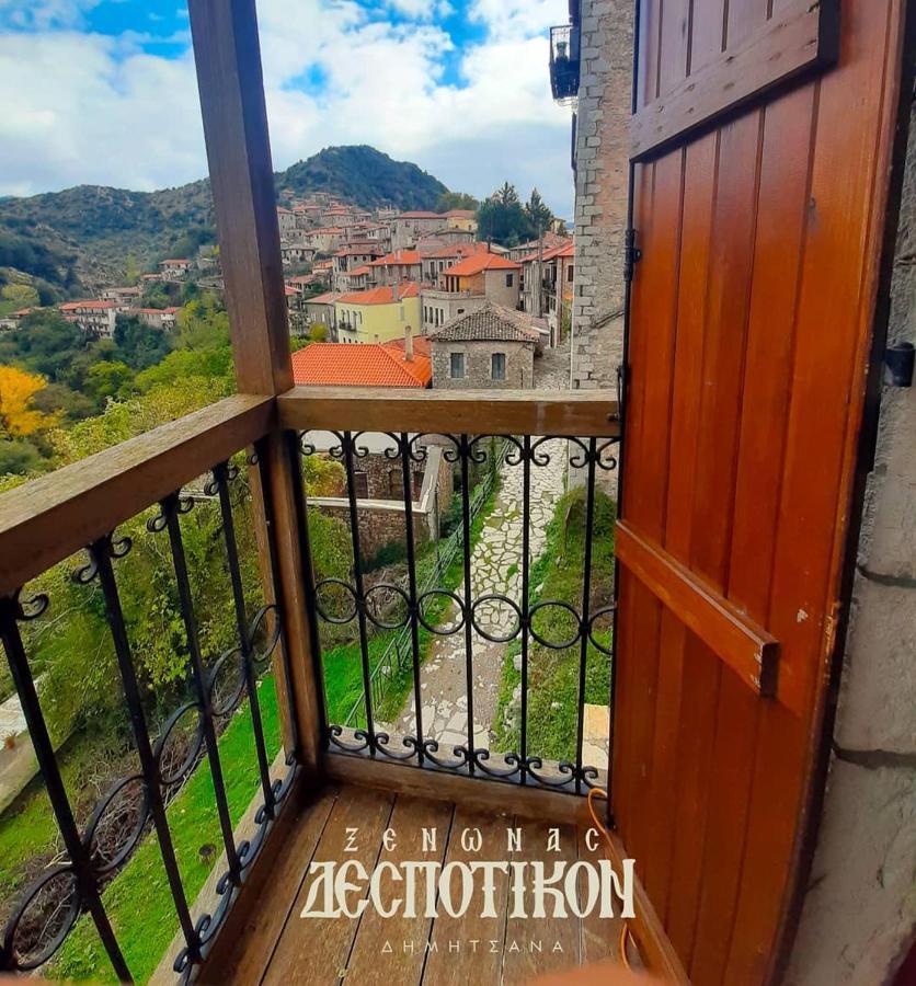 Despotikon Dimitsana Guest House - Ξενώνας Δεσποτικόν Αντωνόπουλου Екстер'єр фото